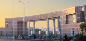 学术委员会