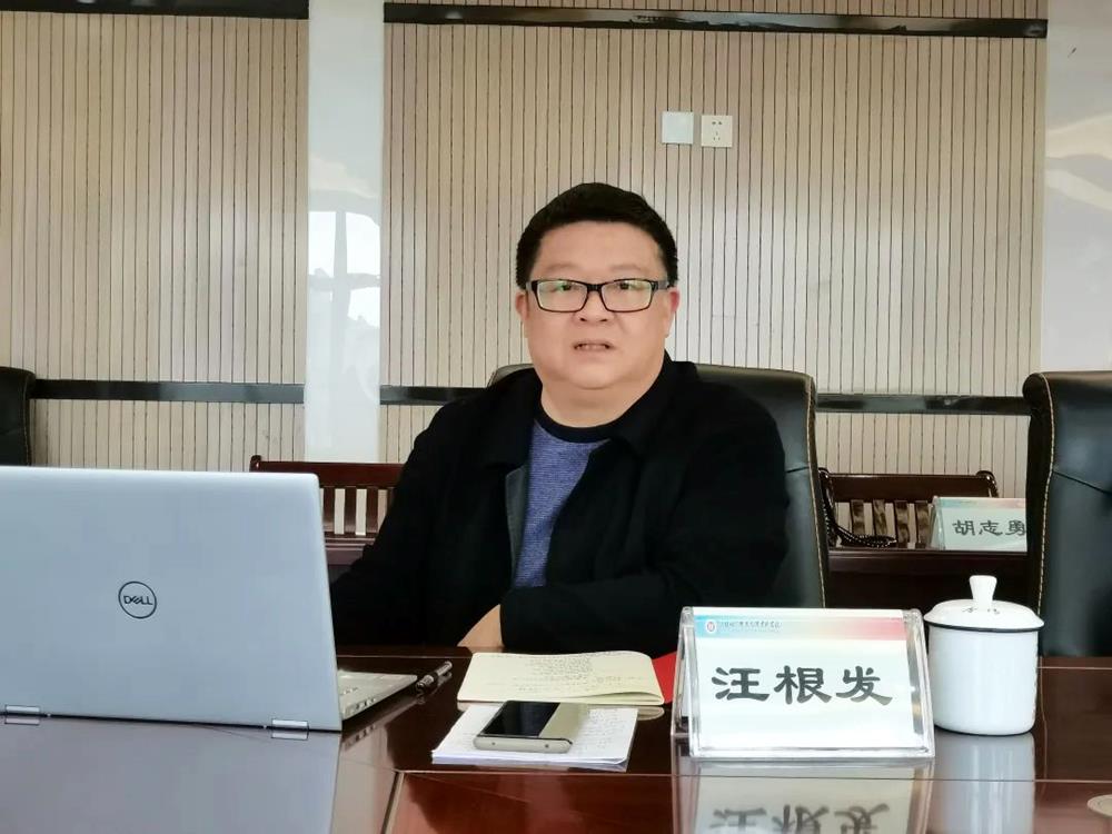 我校党委副书记校长汪根发宣讲党的十九届六中全会精神