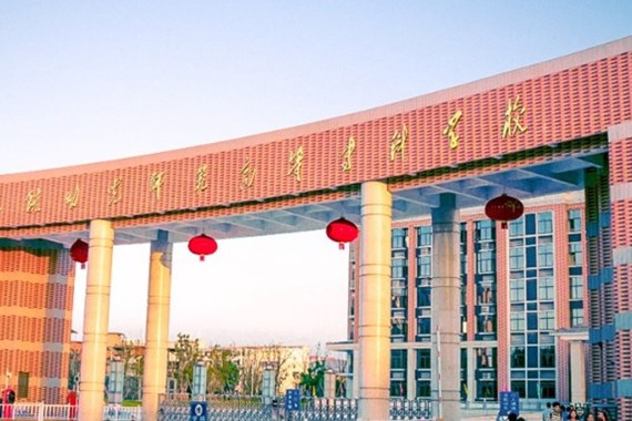 上饶幼儿师范高等专科学校财务制度