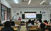 小学教育学院党支部开展10月主题党日活动