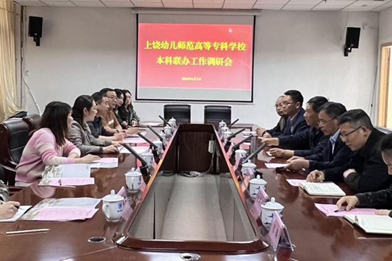 运筹协作 走深发展 ------景德镇访学报道