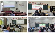 我校各党支部开展党纪学习教育