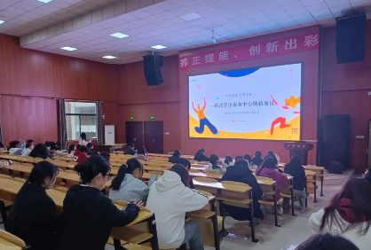 “一站式”学生社区2025年纳新及新成员首见面