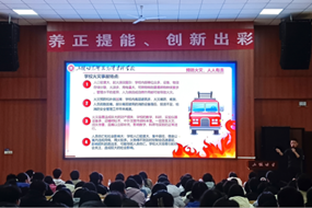 筑牢安全防线 共建平安校园 | 乡村教育振兴学院开展春季火灾疏散逃生演练活动