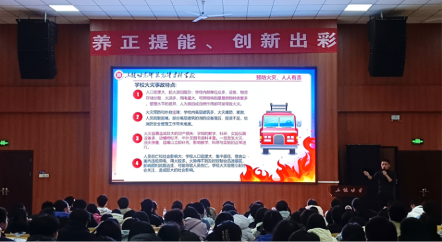 筑牢安全防线 共建平安校园 | 乡村教育振兴学院开展春季火灾疏散逃生演练活动