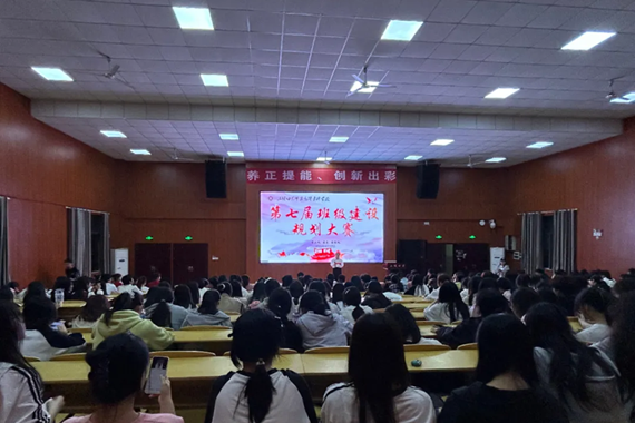 AI赋能班级建设，博学笃思谱新篇||第七届班级建设规划大赛圆满结束