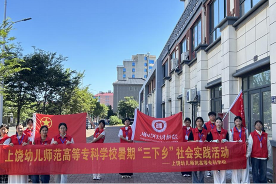 2025三下乡‖ 星火燃乡野 红色铸梦魂