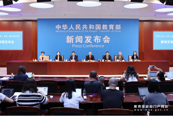 教育大会一年间·教改进行时