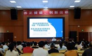 我校召开2025年秋季学期食品安全培训会