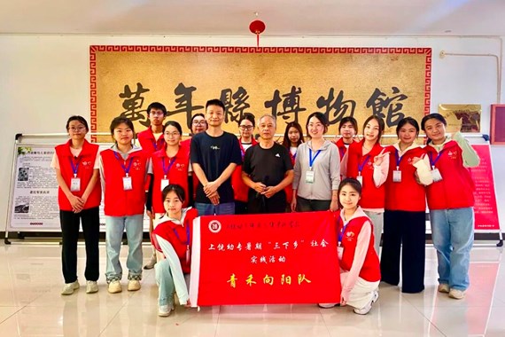 2025三下乡‖粮博之行启新程，防艾之责勇担当