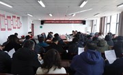 我校召开树立和践行正确政绩观学习教育启动部署会议