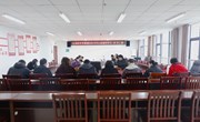 我校召开党委理论学习中心组集体学习（扩大）会